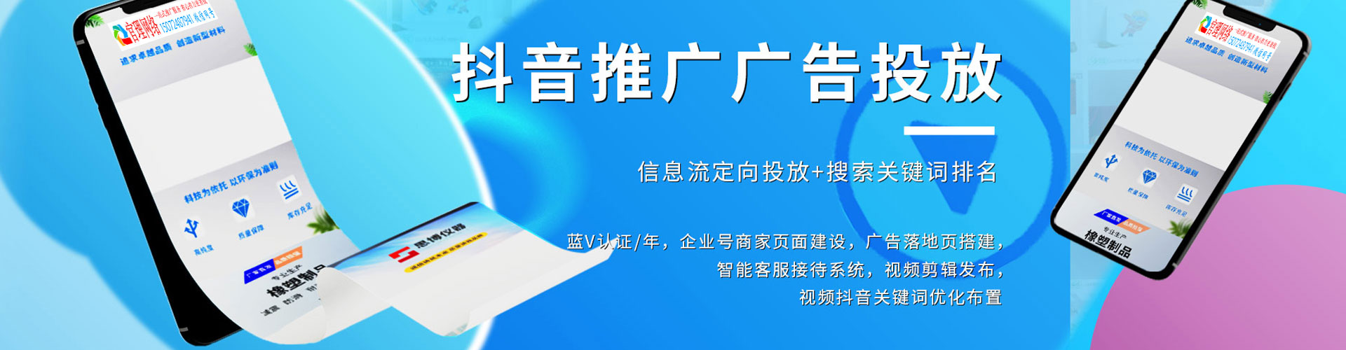 保定百度竞价开户