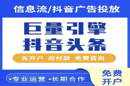案例解读：百度竞价账户托管优化策略