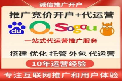 SEM代运营成功案例：如何实现流量翻倍增长