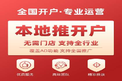 百度信息流广告运营推广：案例分享