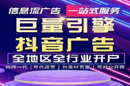 企业SEM优化托管实战案例